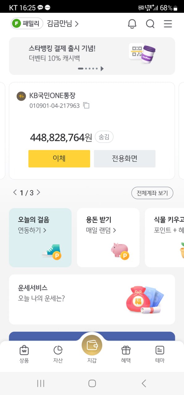 거래내역 사례 이미지 4