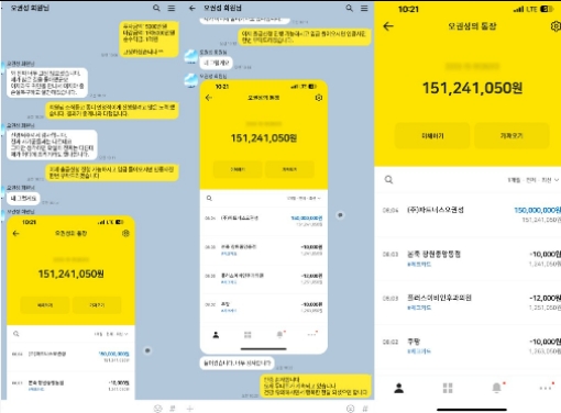 회원 투자 사례 이미지 1