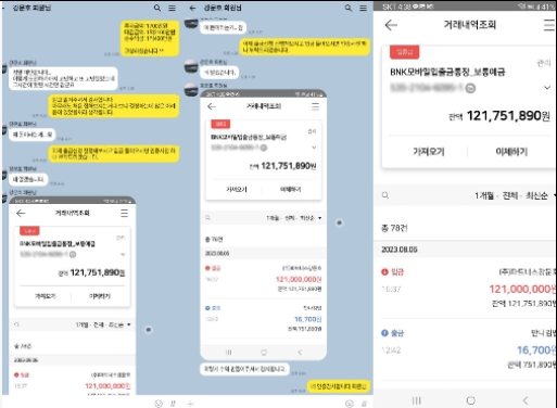 회원 투자 사례 이미지 2