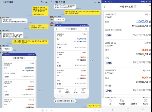 회원 투자 사례 이미지 5